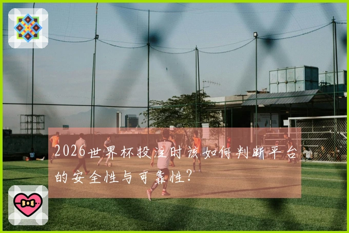 澳客体育资讯图文
