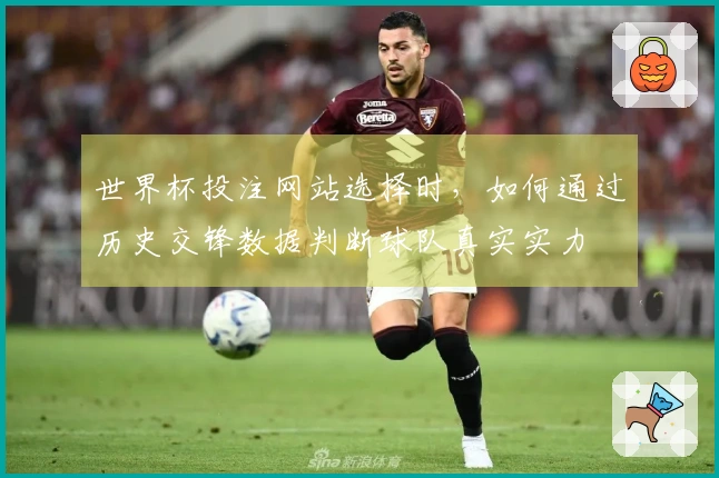 澳客体育资讯图文